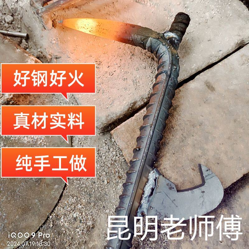 建筑工地拆模开模器可拆卸铝膜撬棒铝模专用工具空心大撬棍粗撬杠