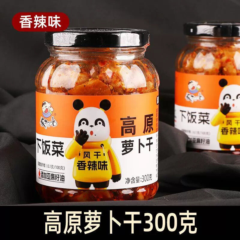 饭扫光萝卜干香辣味下饭菜高原风干香脆麻辣甜辣脆萝卜丁榨菜拌菜