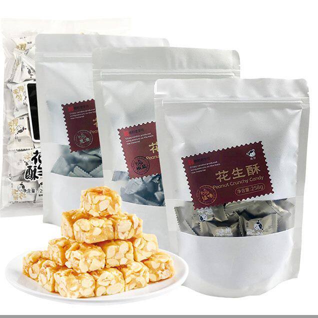 新麻仔花生酥糖麻仔花生酥原味椒盐怪味葱油258克零食小吃花生糖