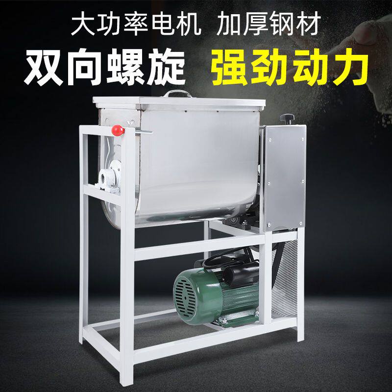 正完不锈钢全自动电动商用和面机多功能家用搅拌面绞面揉面粉机