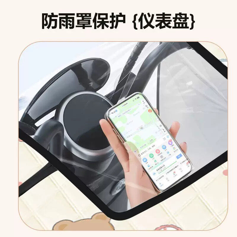 夏季新款电动车挡风被加大加宽防晒防水带小孩摩托车挡风被斗篷款