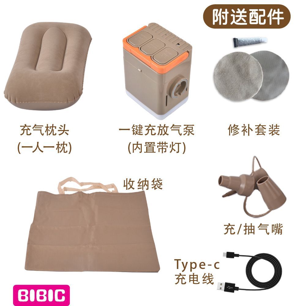 全自动充气垫床三人高床留宿好物植绒便携折叠充气床午睡野营客床