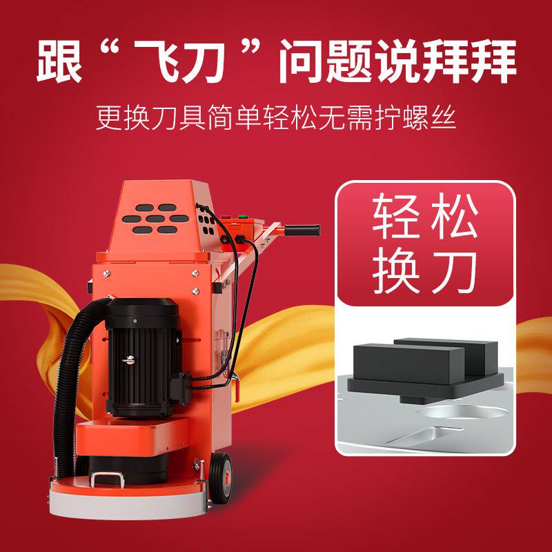 环氧地坪无尘研磨机混凝土工地固化水泥地面翻新除锈除漆打磨抛光