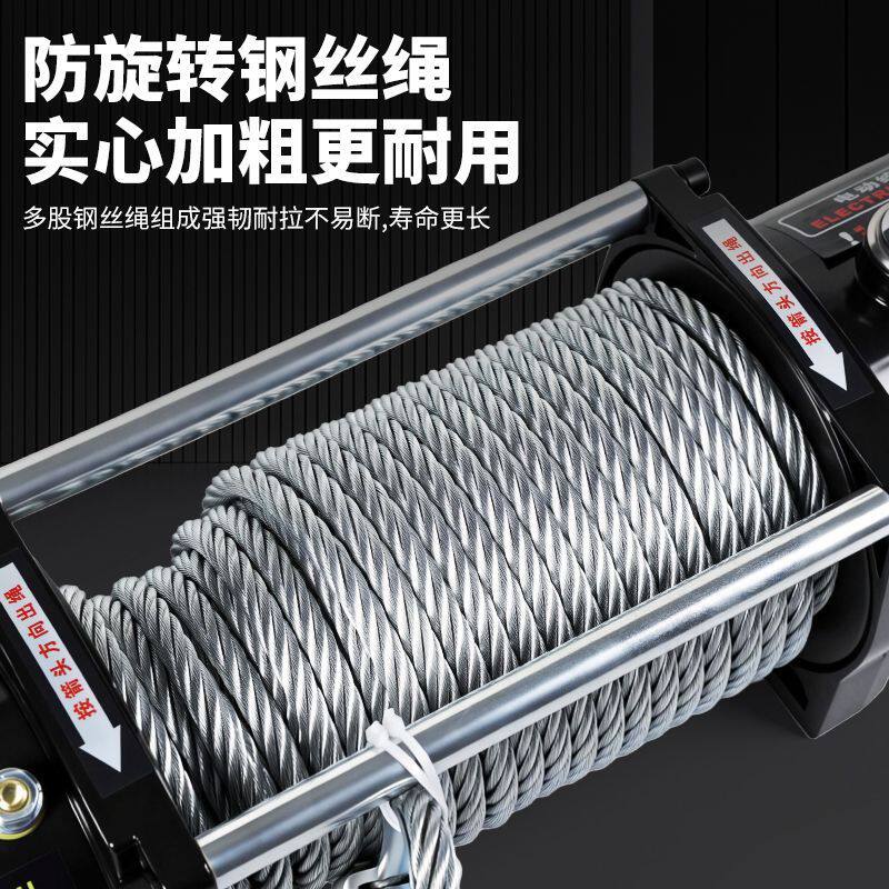 电动绞盘【顺丰包邮】12v24v车载电动吊车搬运起重自救可携式吊机