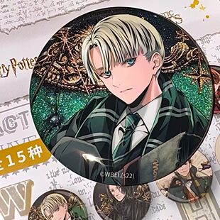 马尔福哈利波特吧唧新年清仓书包挂件全套解压学院周边便宜徽章