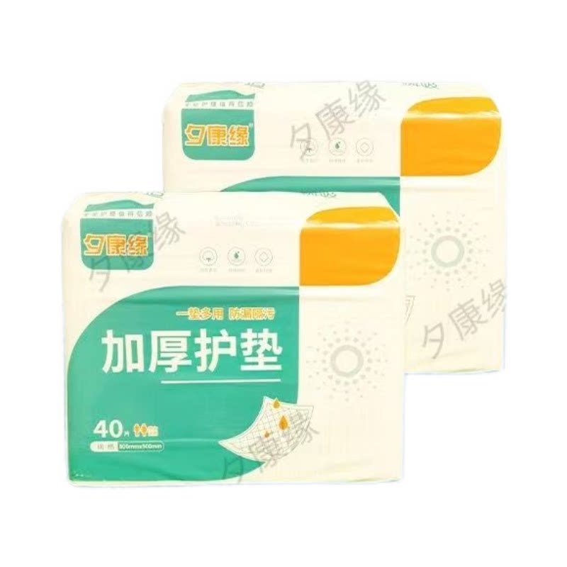 夕康缘成人护理垫加厚型尿垫一次性尿不湿产褥垫厂价直销