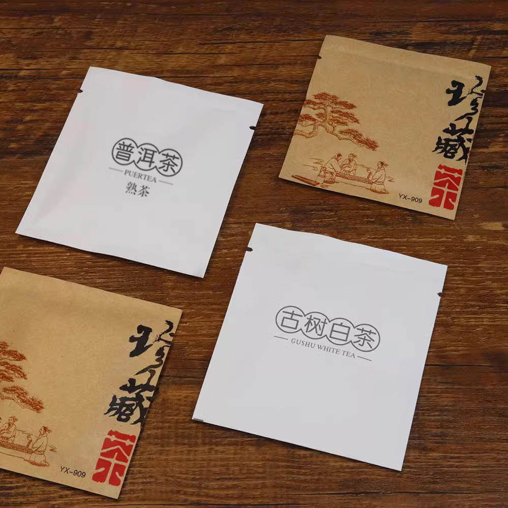 茶叶包装袋小泡袋古树红茶白茶普洱小茶饼生茶白色牛皮纸熟茶纸袋