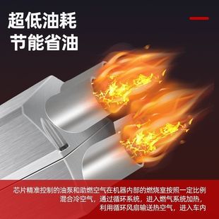 柴暖驻车加热器车载柴油暖风机室内取暖器加热机家用燃油一体机冬