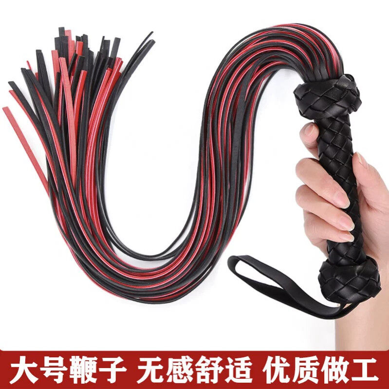皮鞭套装皮拍套装藤条鞭子拍子板子皮鞭散鞭马鞭皮拍子赶牛鞭子软