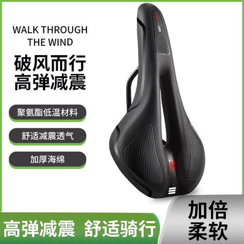 适用迪卡侬山地自行车硅胶坐垫超软减震动感单车座垫舒适骑行坐鞍