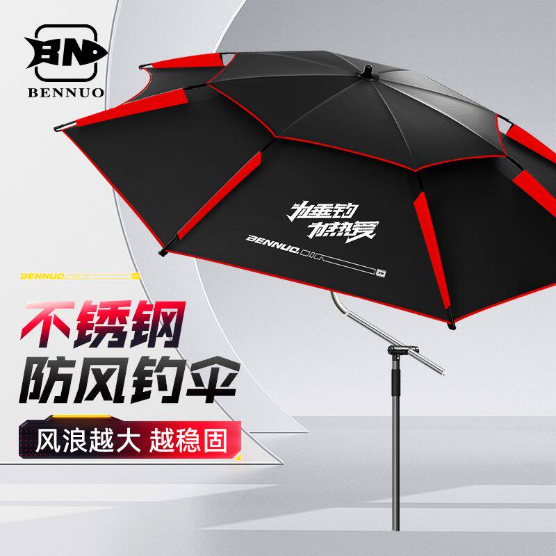 万向机械臂防暴雨大钓伞钩鱼伞垂钓雨伞防晒抗风摆摊钓鱼专用伞