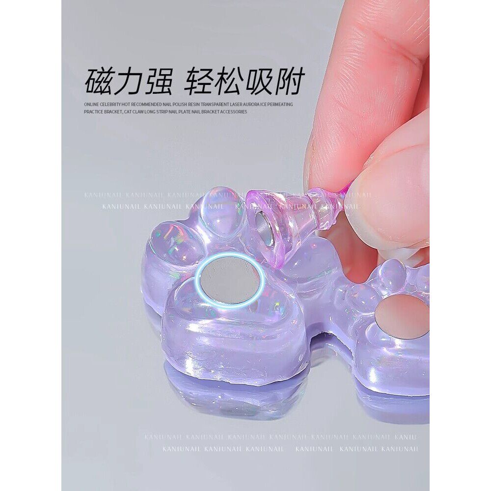 美甲猫爪甲托穿戴甲练习底座极光镭射甲片托美甲店专用展示工具