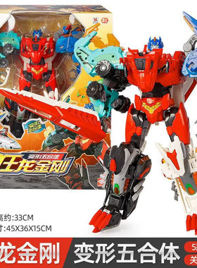 国潮原创变形青龙金刚神兽金刚玄武朱雀超人关节可动人偶组合套装