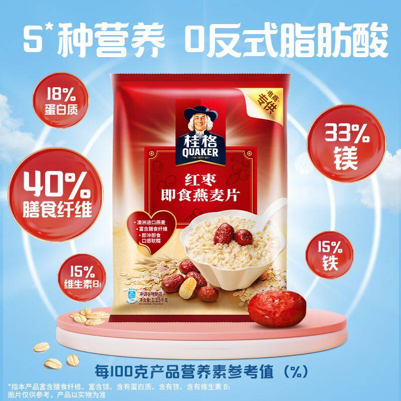 桂格红枣即食燕麦片1.15千克早餐食品代餐营养