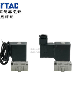 亚德客型直动常闭型流体控制阀2S030-08 2SA03008B 2SA0300