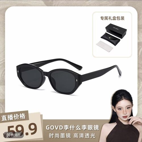 GOVD猫眼复古墨镜防紫外线高级感开车偏光太阳镜2026新款M18P