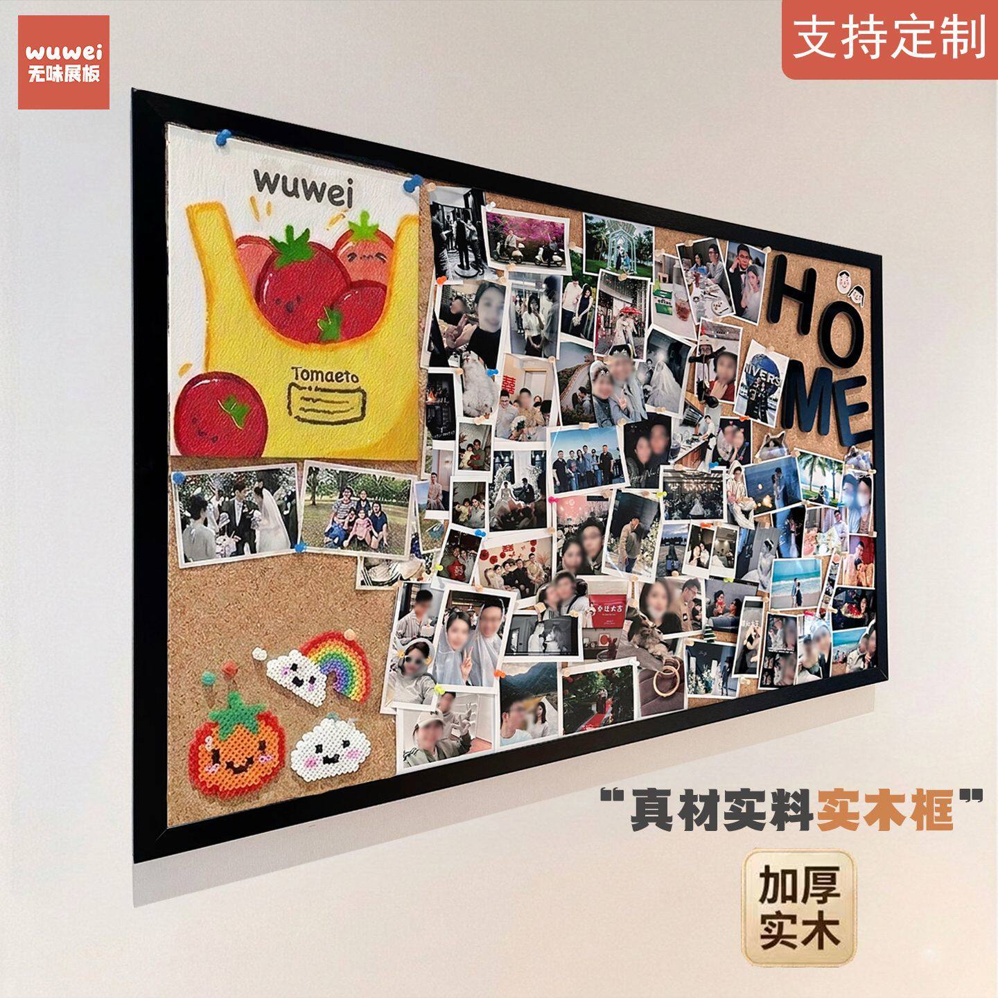 无味展板实木框磁吸照片墙软木板毛毡板黑板留言板水松图钉板