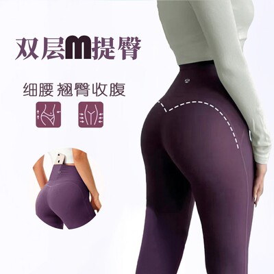 JIAOLA/蕉拉大M提臀设计翘臀高腰瑜伽健身紧身裤显翘臀圆润饱满