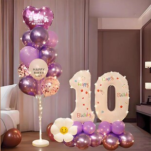 生日场景气球地飘装饰成人儿童宝宝10岁生日快乐铝膜汽球客厅布置