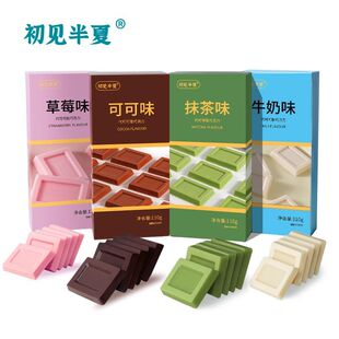 抹茶草莓牛奶方块巧克力礼盒装送女友喜糖果代可可脂零食大礼包