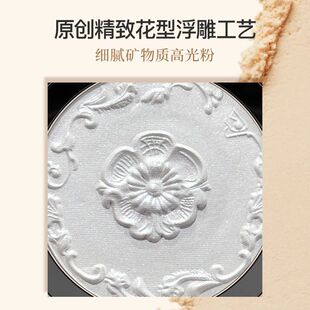 韩诗化妆容高光闪粉一体盘-细闪珠光提亮修容