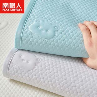 南极人夏季冰豆豆凉席床垫冰丝床单单件床褥垫床裙款单人学生宿舍