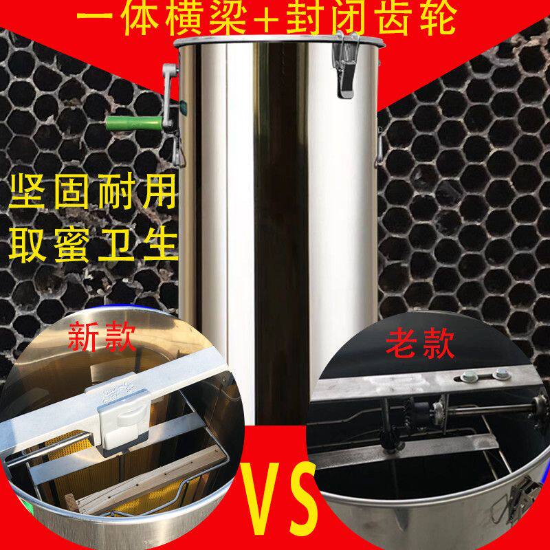 全不锈钢摇蜜机摇糖机手动蜂蜜分离机家用无缝摇蜜机小型养蜂工具