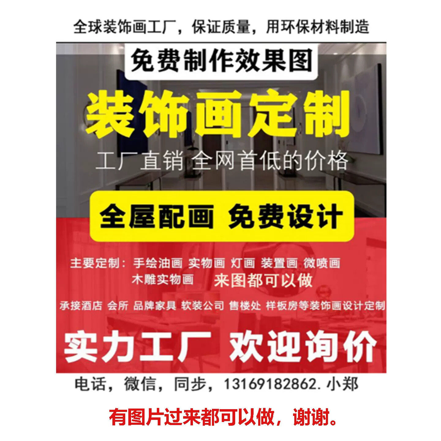 玄关手绘肌理挂画3d立体浮雕装饰画轻奢高级感客厅现代走廊过道面