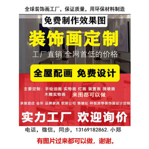 现代简约立体纸艺装饰画挂画设计师原创抽象客厅壁画创意餐厅饭厅