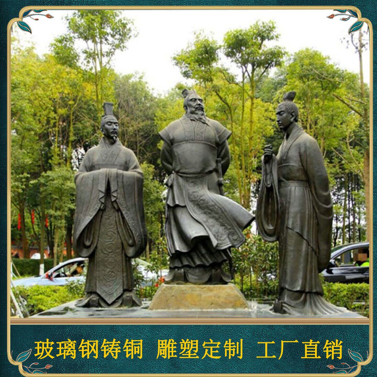 铸铜玻璃钢雕塑古代人物雕像户外校园广场仿铜铜像民俗摆件