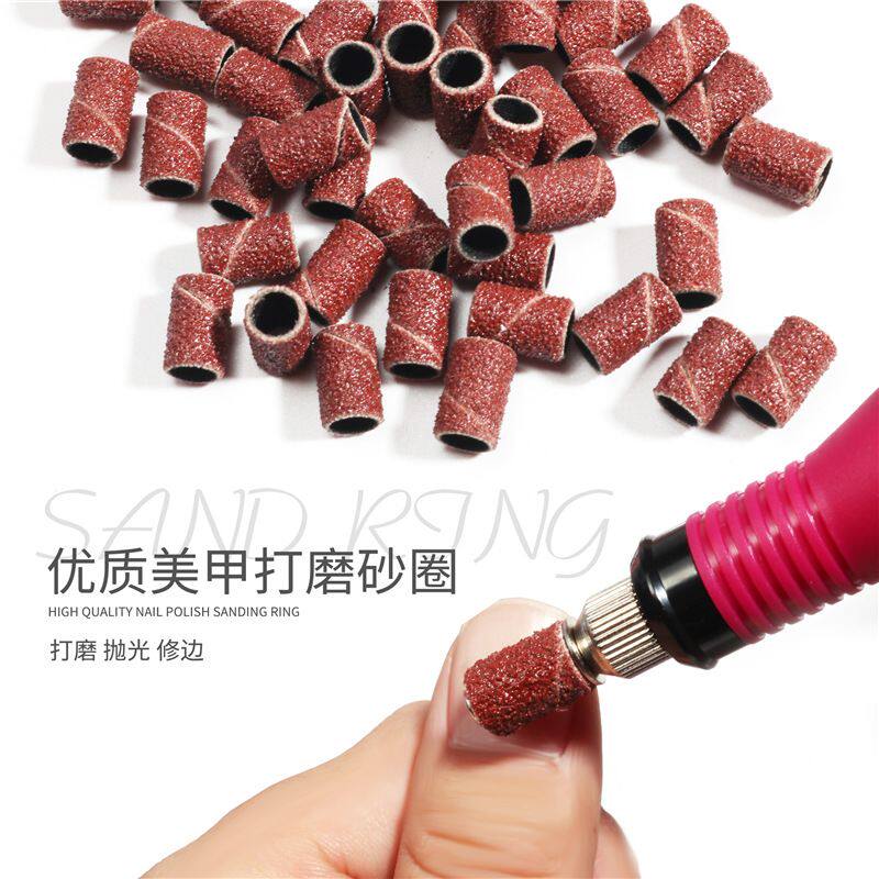 美甲工具用品美甲沙圈砂轮砂圈抛光砂纸打磨头指甲打磨机配件专用