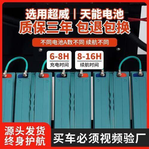 建筑工地电动三轮车工程载重拉砖沙混凝土农用养殖拉粪翻斗车