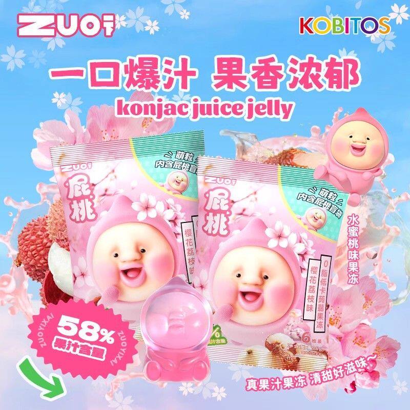 蒟蒻果冻屁桃联名萌粒盲袋网红樱花荔枝水蜜桃巨峰葡萄果冻零食