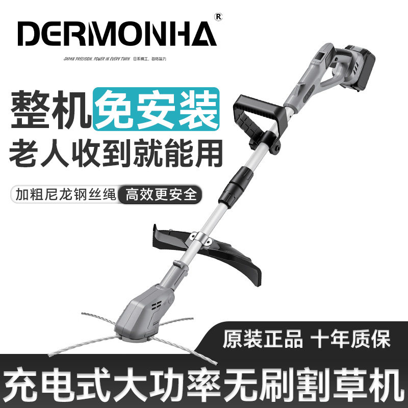 德国进口新款锂电割草机手持式伸缩一体割草机大功率充电式农用收
