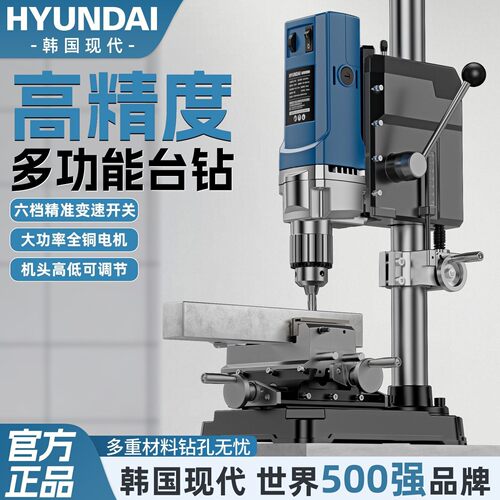现代台式钻床小型家用台式大功率钻床工作台工业多功能高精度钻孔