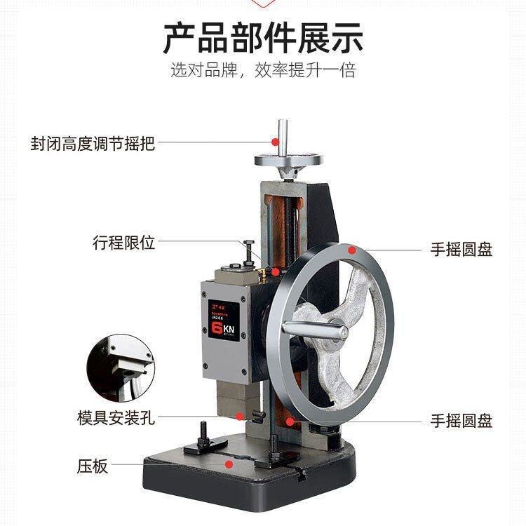 手动冲压机1吨精密手盘冲床圆盘冲压转轮手摇台式压力机微型压机