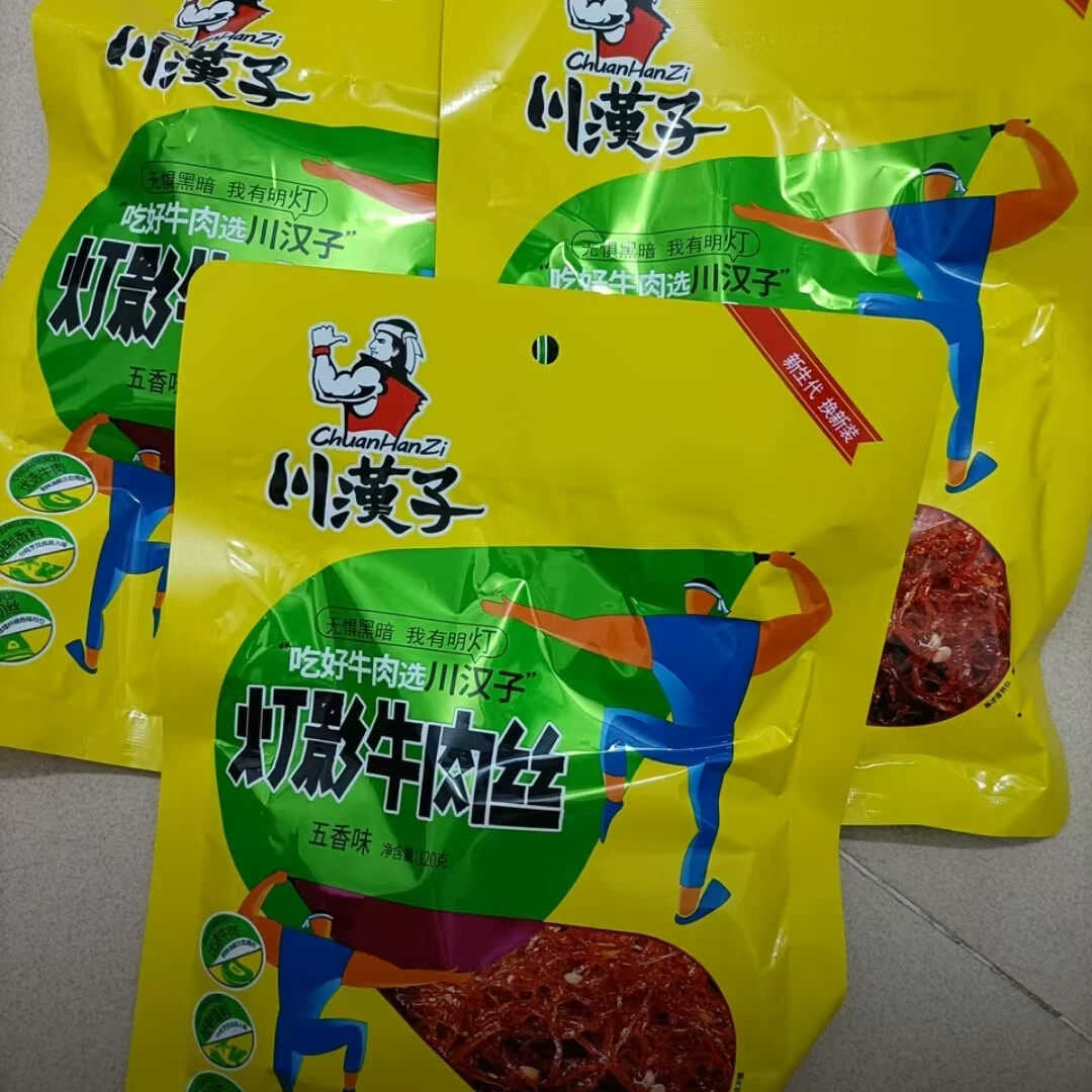 3包】川汉子灯影牛肉丝麻辣五香四川达州特产牛肉干零食独立小吃