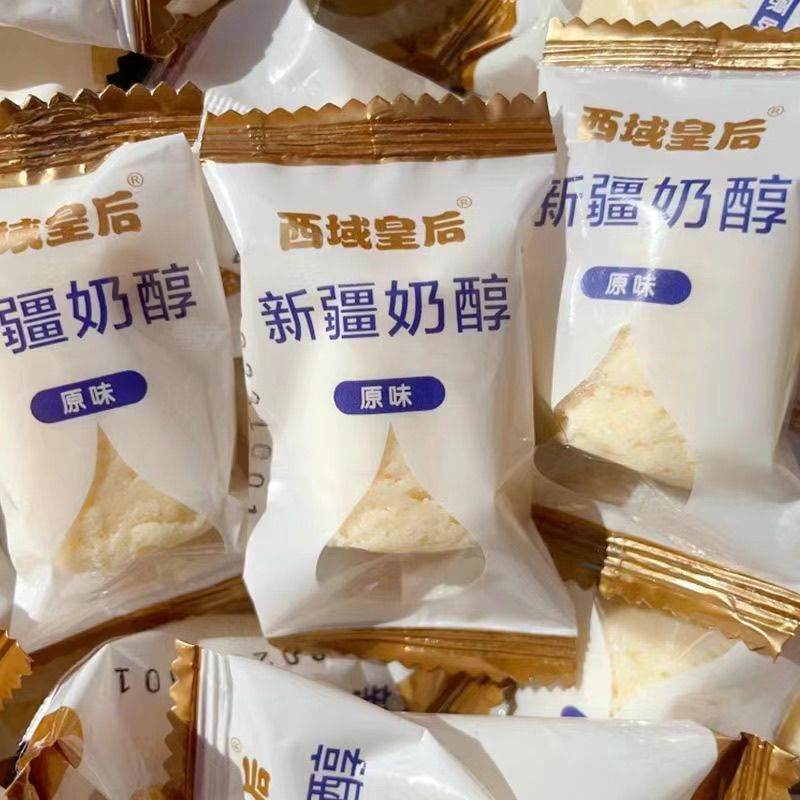 西域皇后奶醇新疆特产牛奶醇乳酪原味奶糖酪奶疙瘩奶醇独立包装