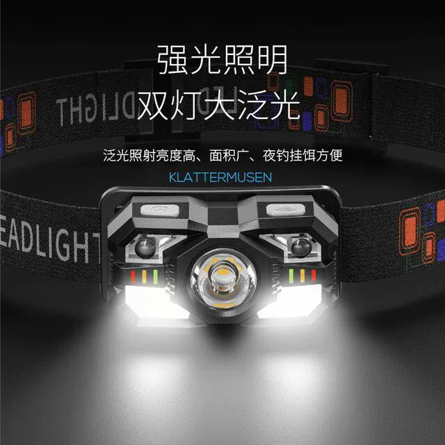 微笑鲨超大2500容量夜钓鱼感应头灯强光驱蚊工地干活专用超长续航