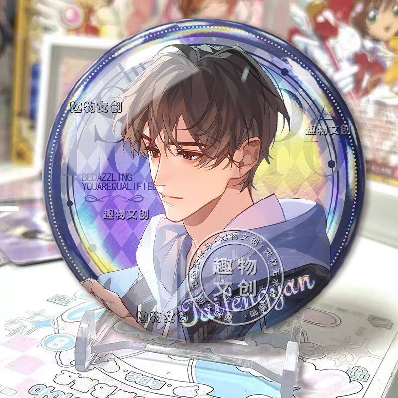 CP台风眼周边徽章梁思喆曹烨吧唧反光胸针痛包摆件时尚潮流谷子