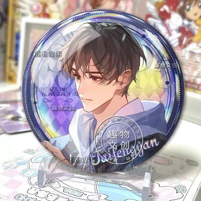 CP台风眼周边徽章梁思喆曹烨吧唧反光胸针痛包摆件时尚潮流谷子