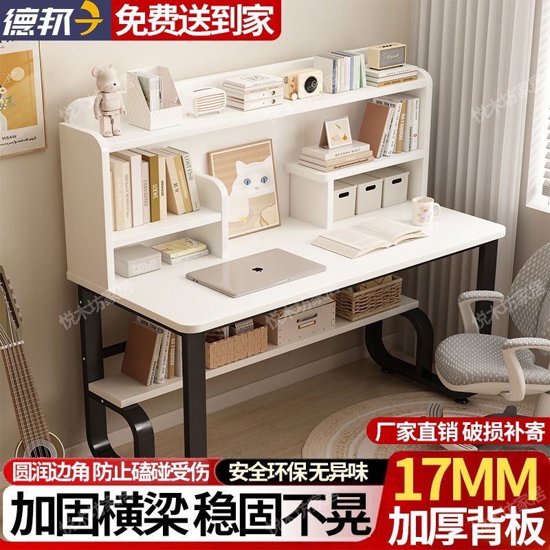 新款学生书桌书架组合写字桌家用客厅电脑桌卧室小户型儿童学习桌