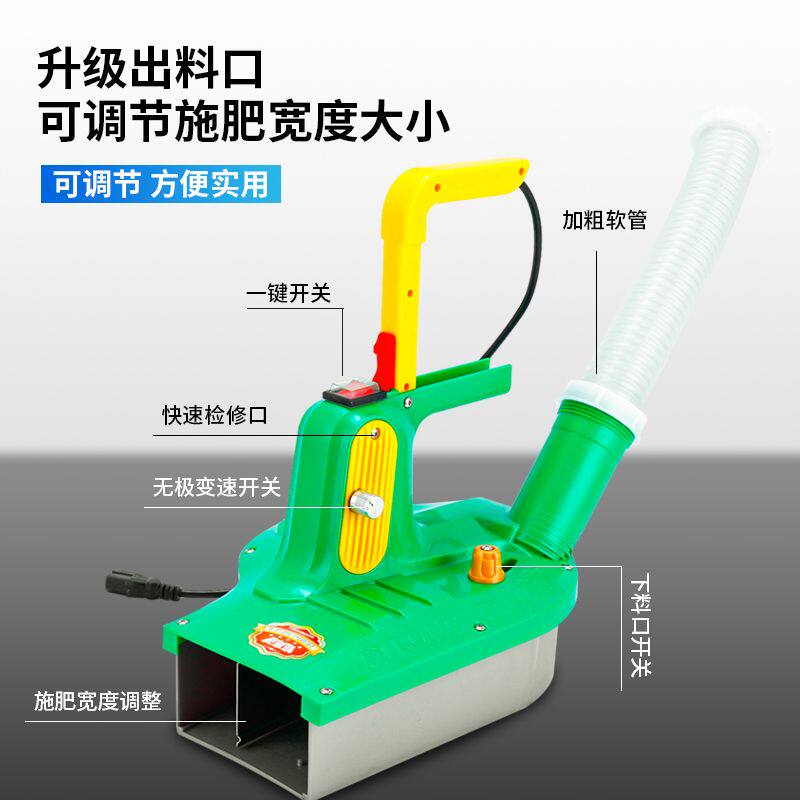 新款揹负式电动施肥器农用撒肥料机全自动投料机多功能追肥器播种
