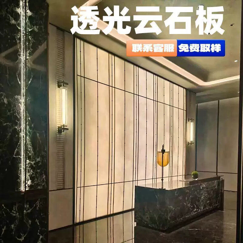 透光树脂板云石板人造石厂家彷云石压克力透光雪花石灯箱发光层板