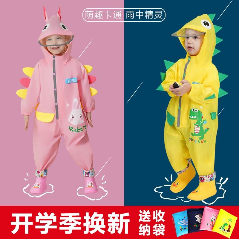 儿童连身雨衣男童女孩幼儿园宝宝全身防暴雨小童雨披恐龙学生雨具