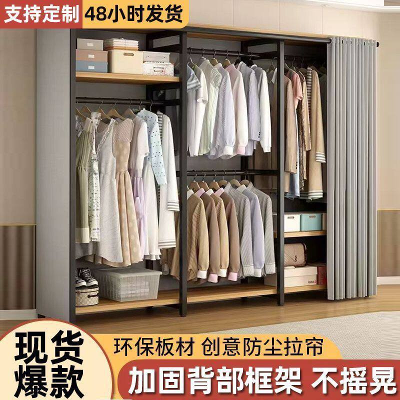简易衣柜家用卧室落地衣帽架防尘布艺钢制衣架衣帽间架子耐用结实