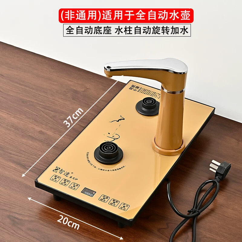 37*20cm全自动电茶炉单炉主机37*23cm茶桌嵌入式茶具茶台单机底座