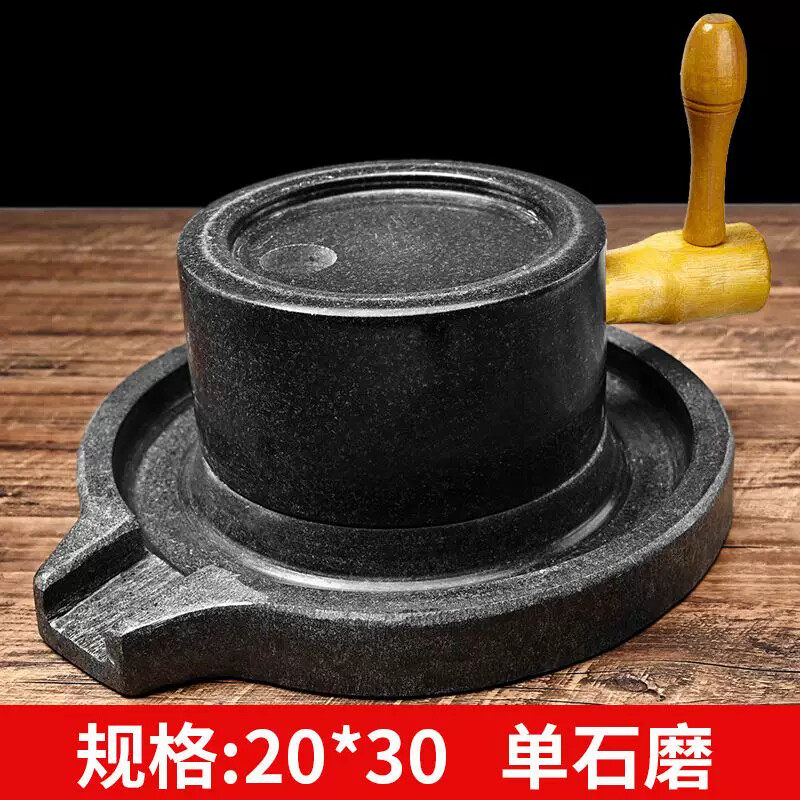 正品青石磨家用小石磨手动磨豆腐老式石磨家用手推