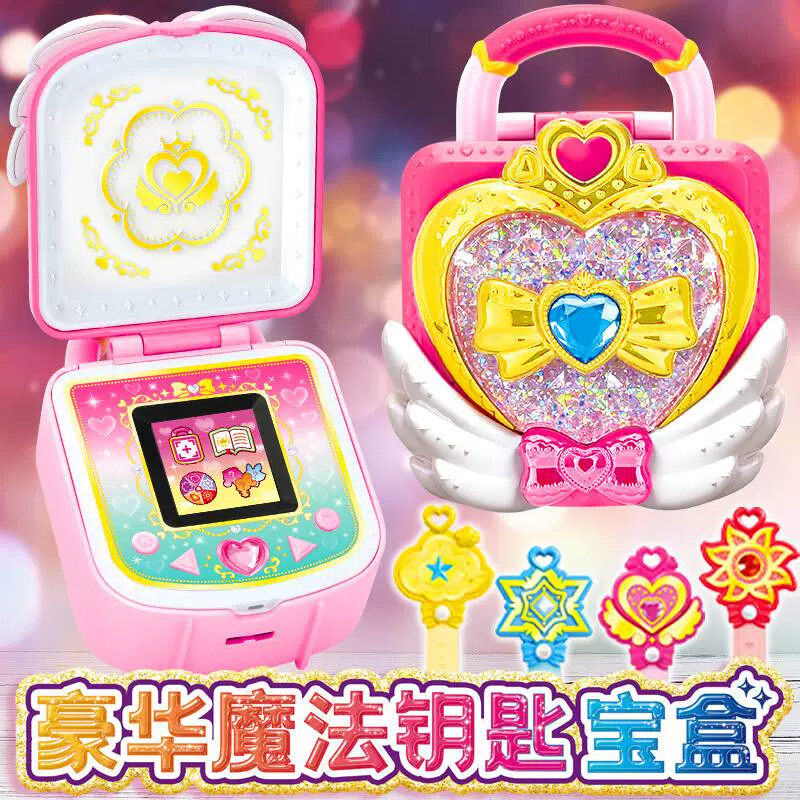 会说话的奇妙萌可灯光冰雪小屋人鱼公仔儿童玩具过家家女孩子礼物