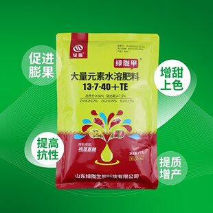 绿陇甲高钾肥 褐藻寡糖 补钾喷施 水溶肥